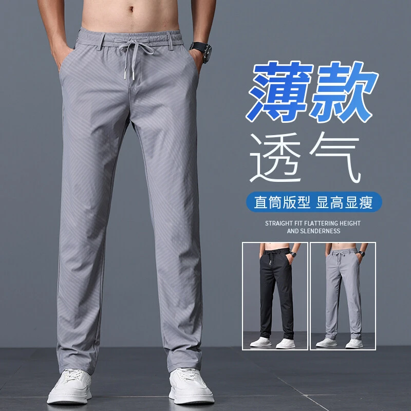 夏季印花长裤直筒男士宽松运动韩版透气休闲裤时尚休闲冰感裤子