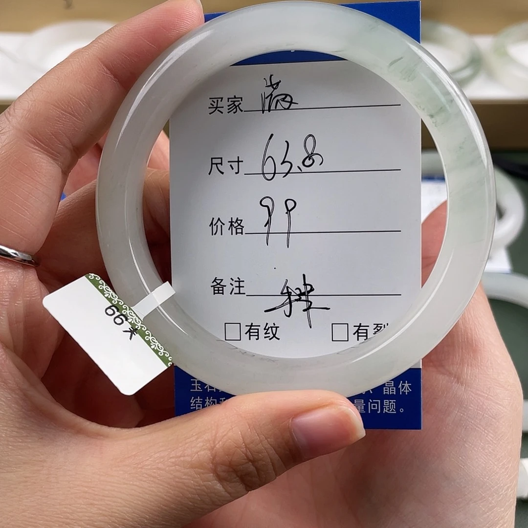 石英质玉未镶嵌手镯