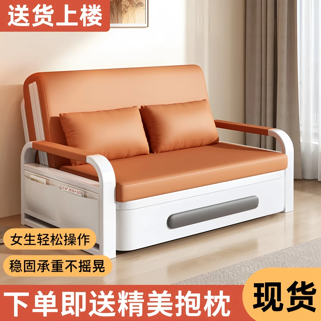 【升级储藏送抱枕】沙发床两用可坐可躺多功能家用午休折叠沙发床