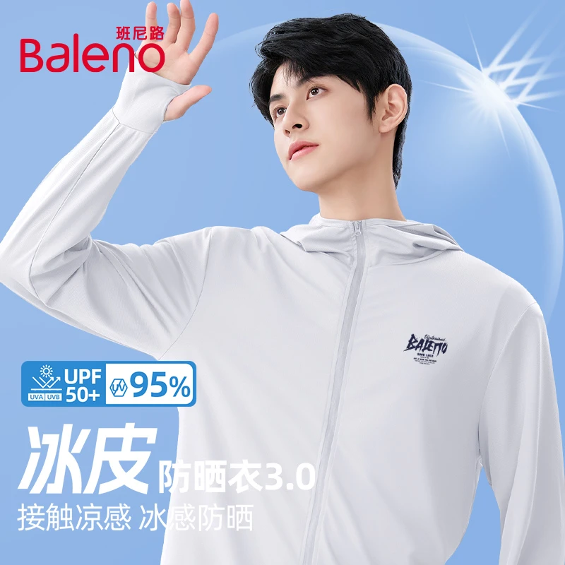 班尼路冰丝防晒衣男款防紫外线连帽防晒服男外套夏季轻薄皮肤衣X