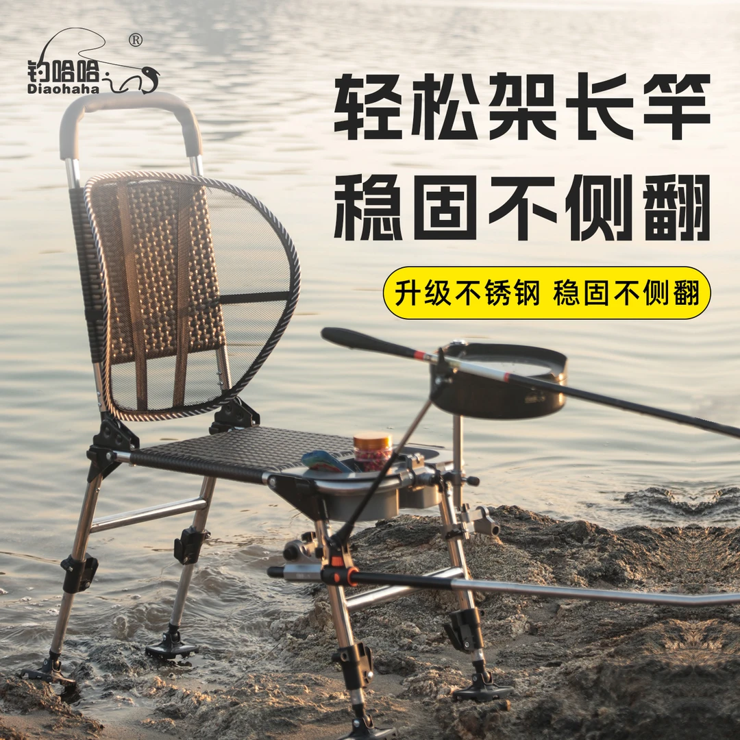 多功能不锈钢便携钓椅带前置收纳盒藤编钓椅骑士椅户外专用小钓椅