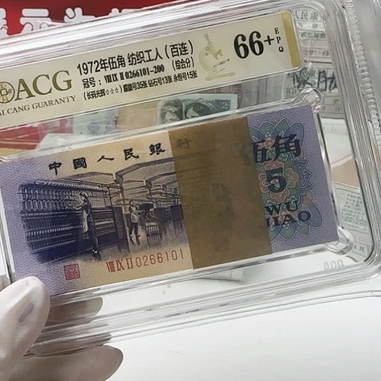 0266101……………………………………