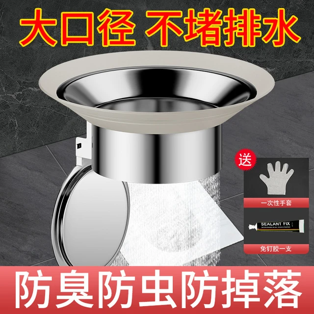 堵臭器厕所防臭蹲坑便池挡板不锈钢蹲便器盖堵洞塞子坐便除臭
