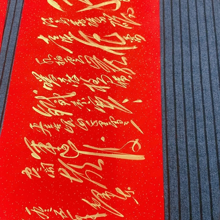 书法龙**人冯伟老师红长征