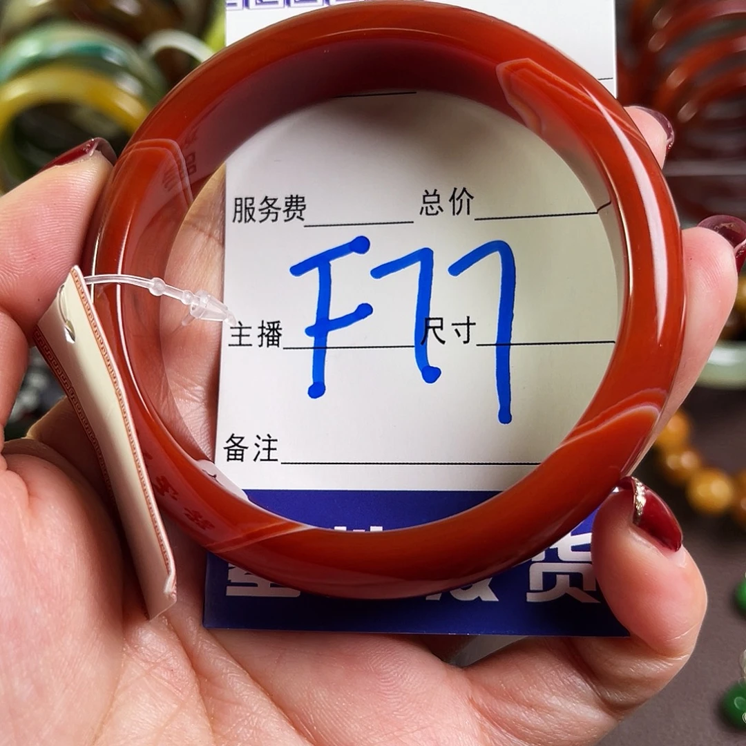 平***果蛇纹石玉未镶嵌颈饰