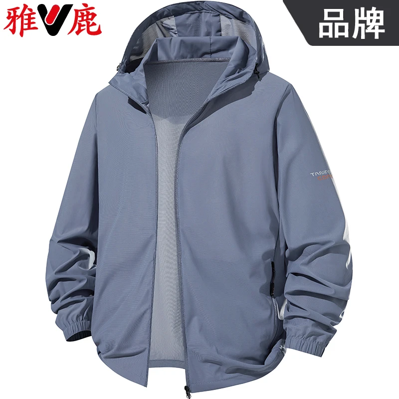 雅鹿户外冰丝轻薄防晒衣2025夏季钓鱼服防紫外线防晒衣外套