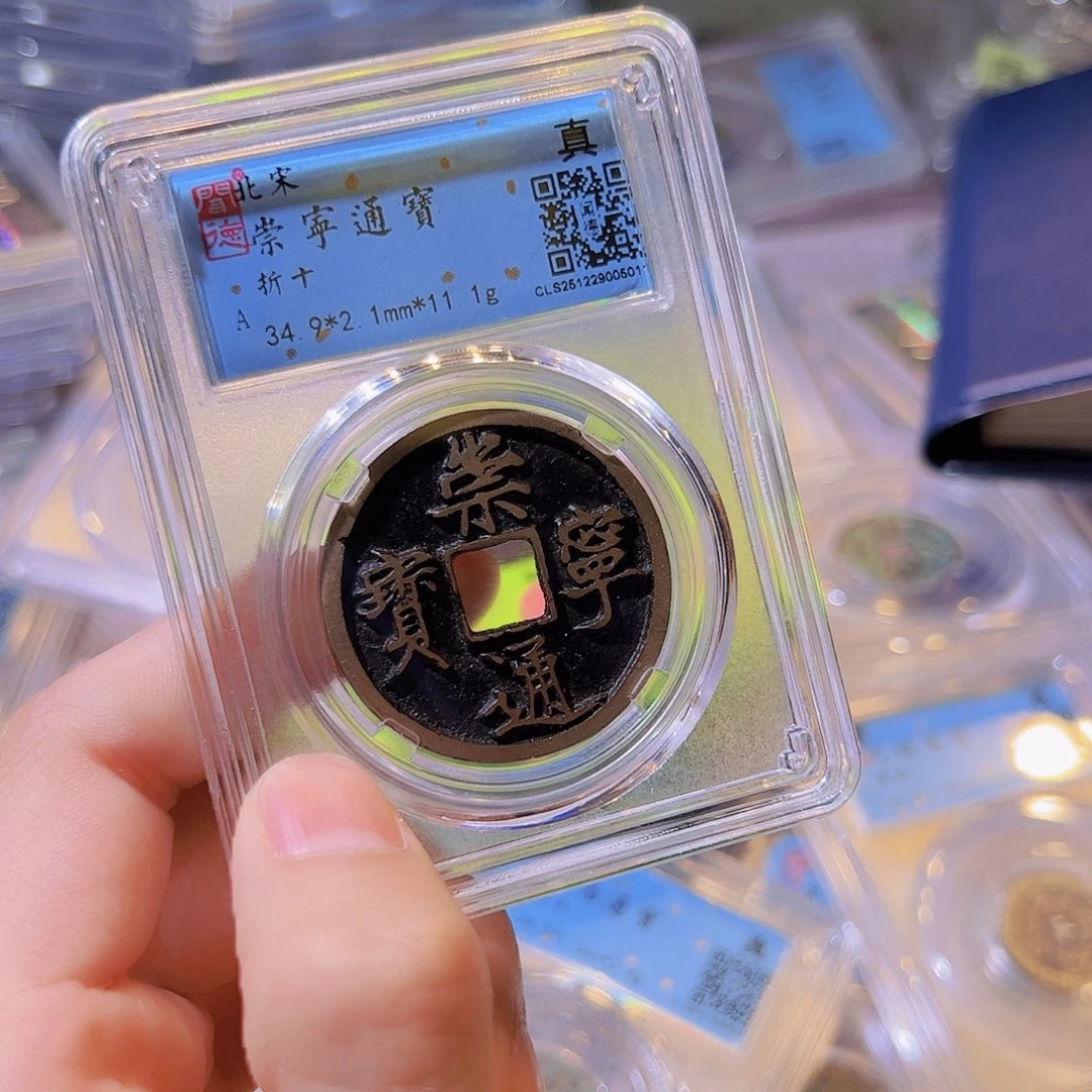 铜大*水归听泉晋/崇宁一个/60