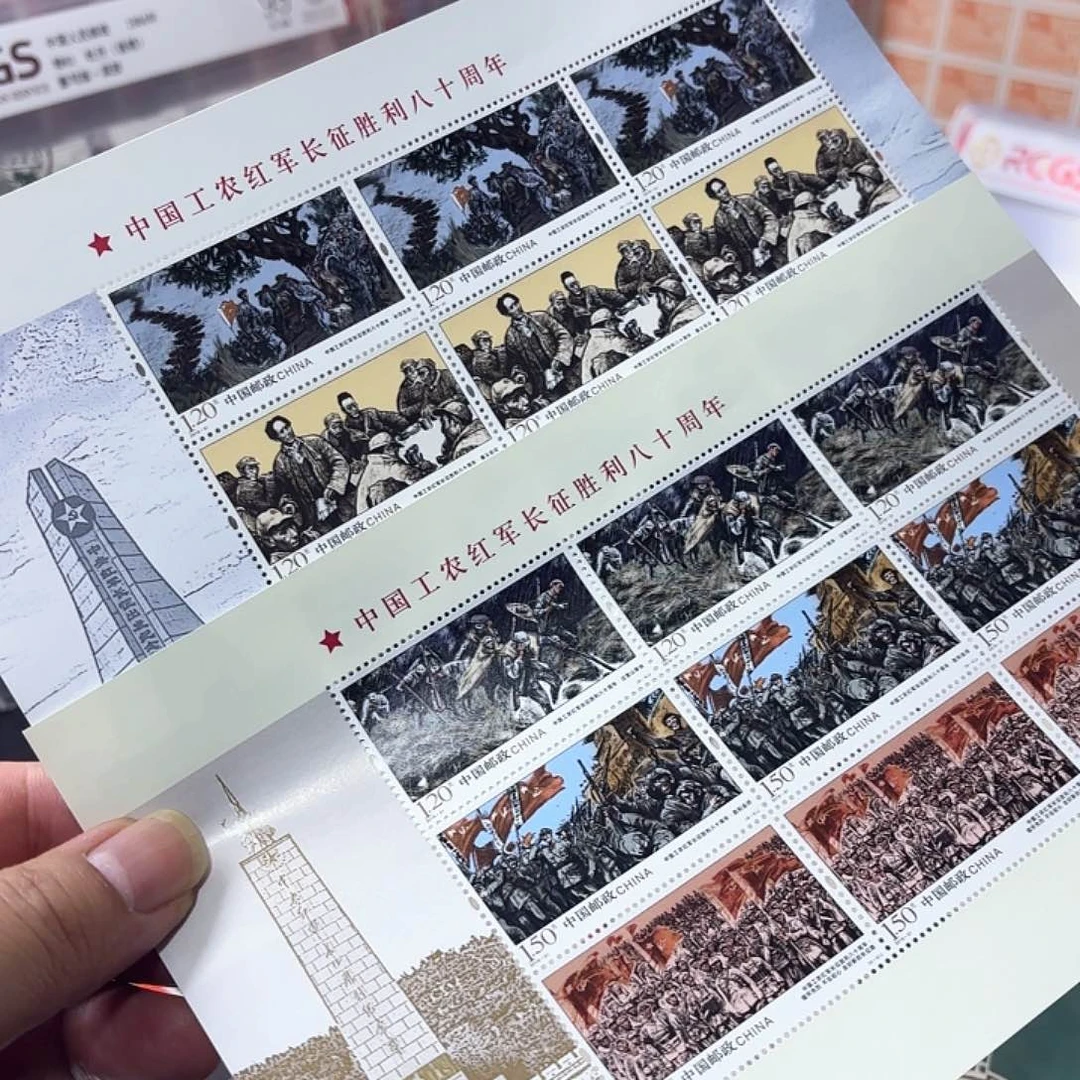 2016-31小版邮票一套