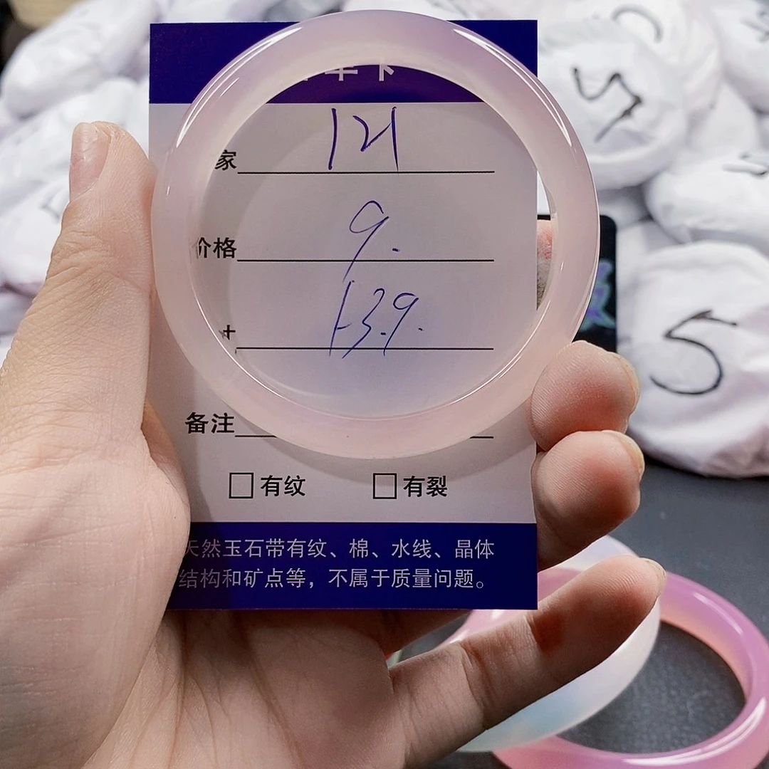 玛瑙/玉髓手镯合金