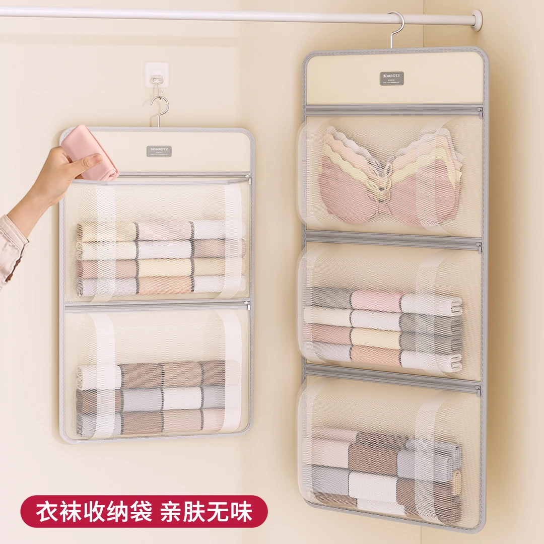袜子收纳挂袋悬挂式内衣内裤网兜家用衣柜收纳神器宿舍门后置物袋