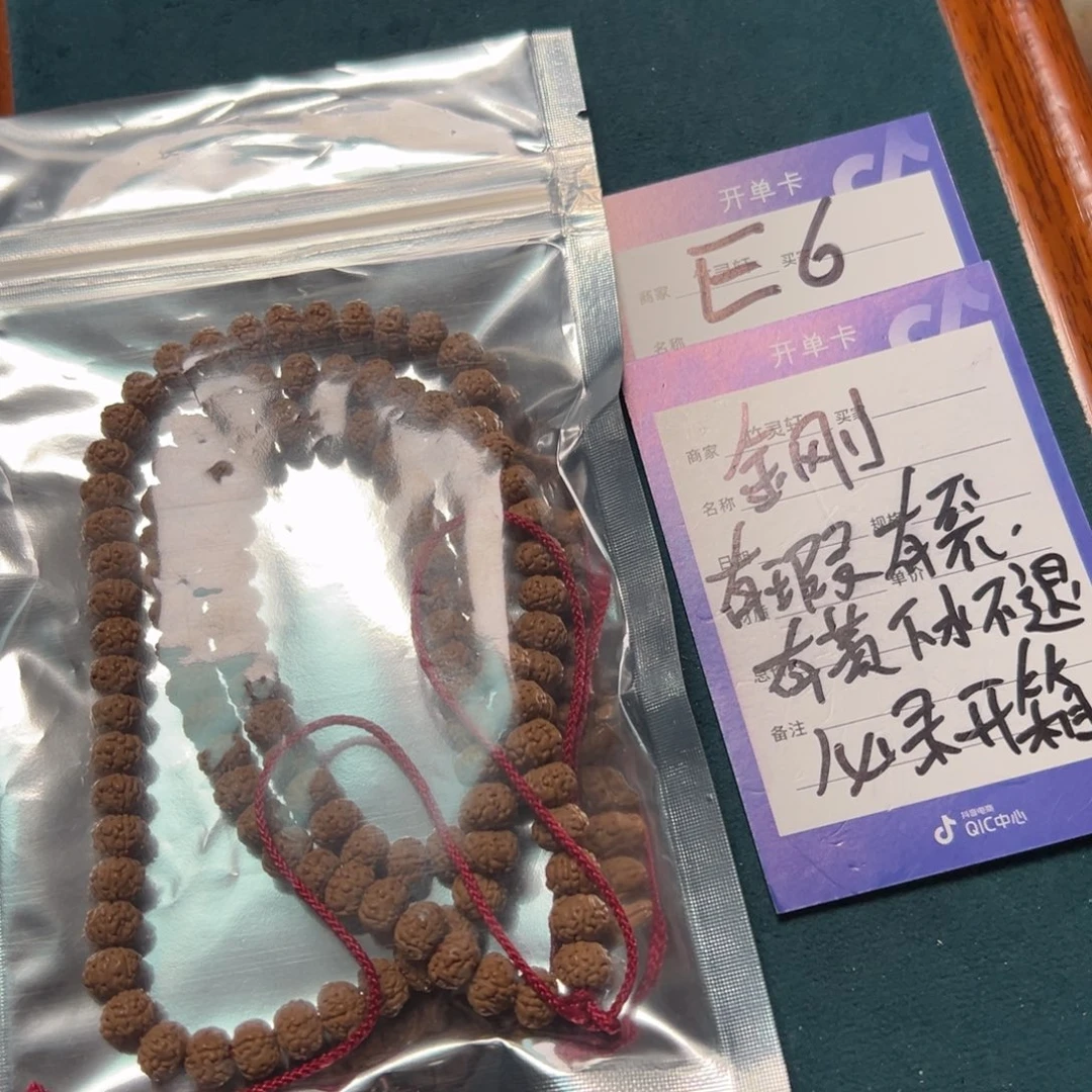 菩提手串/手链輝*金刚