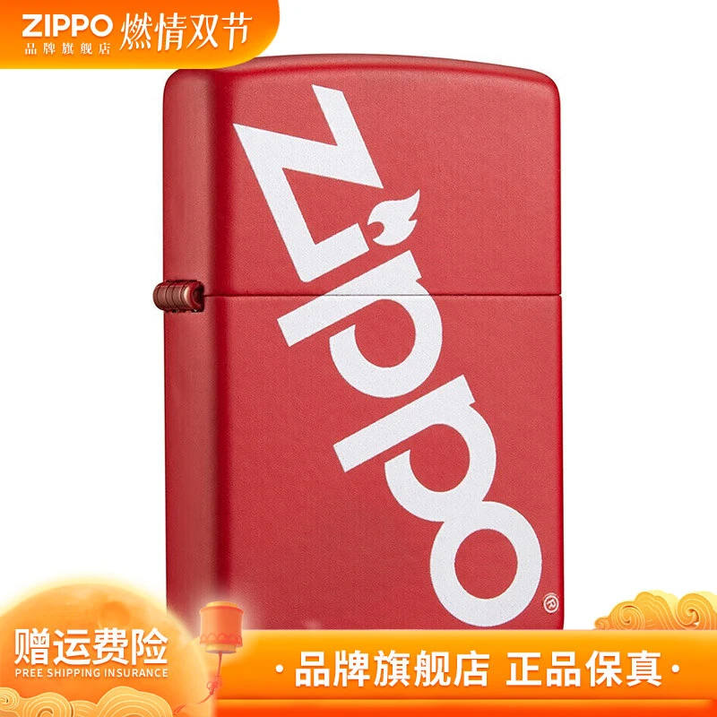 【Z时代-炙热红】zippo打火机正品送男士经典复古潮流高档个性防风
