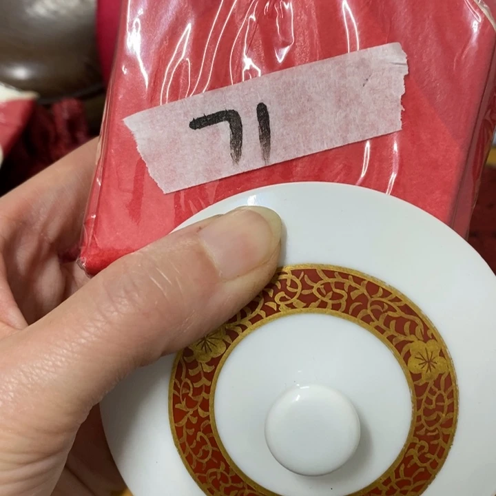 瓷片哈中古工艺品一件