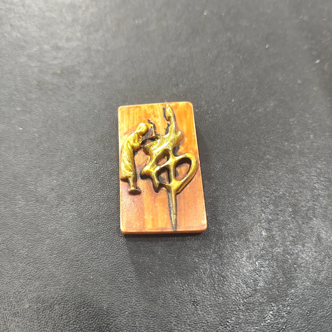 猛犸约5克雕刻件HZ1177