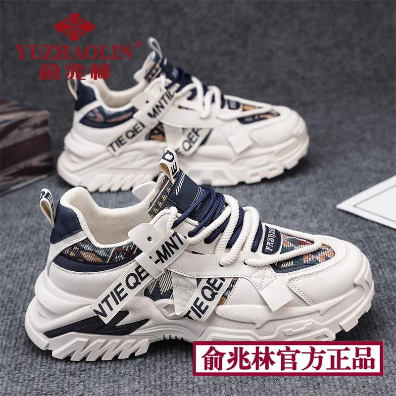 俞兆林网红爆款男鞋夏季网面运动鞋青少年潮牌百搭增高老爹潮鞋