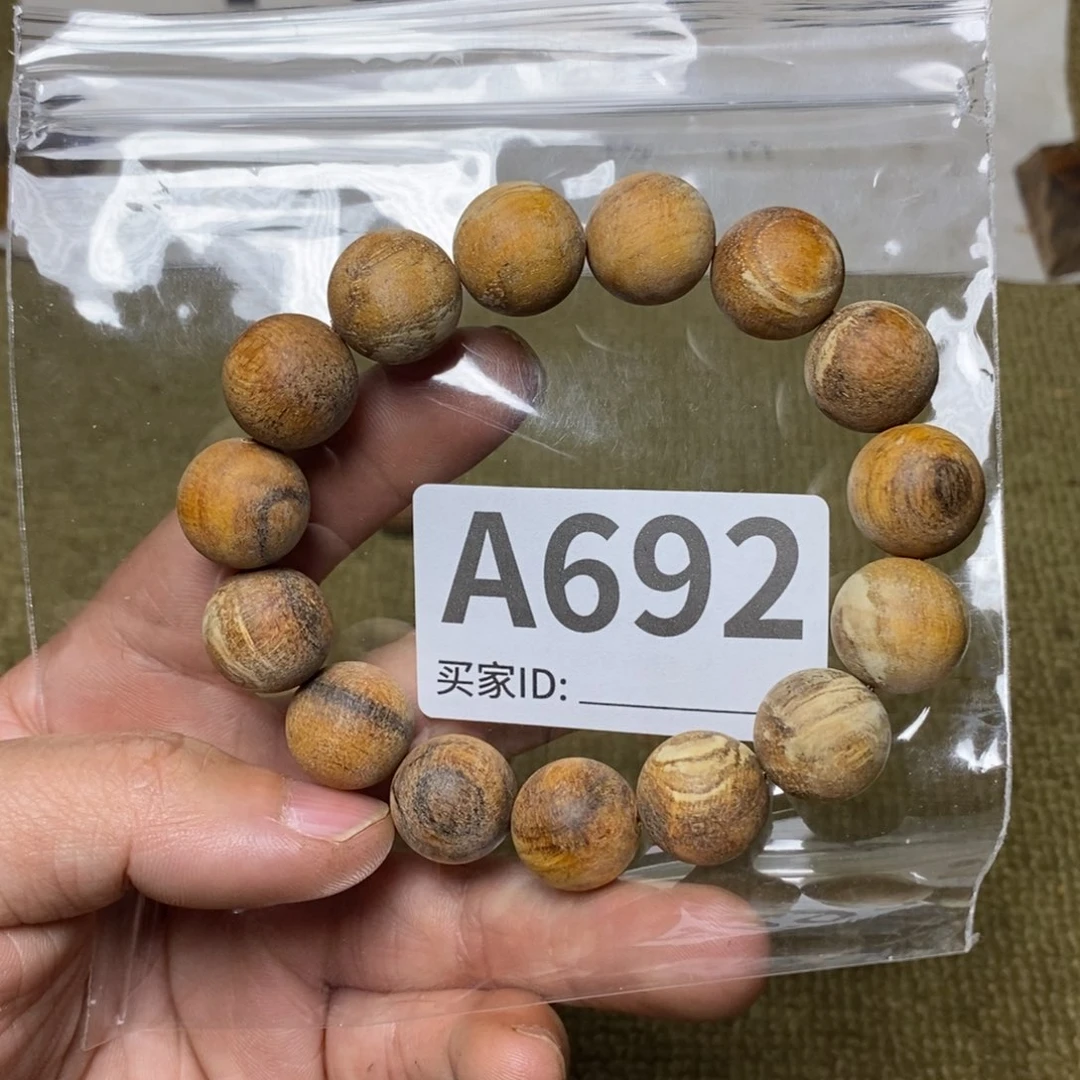 贡木手串/手链692印贡1.5/15