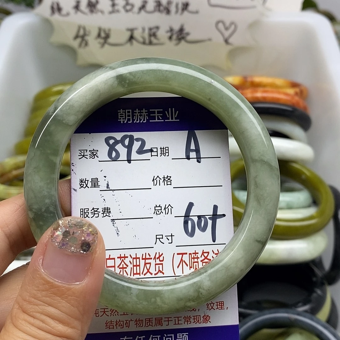 未镶嵌蛇纹石玉手镯