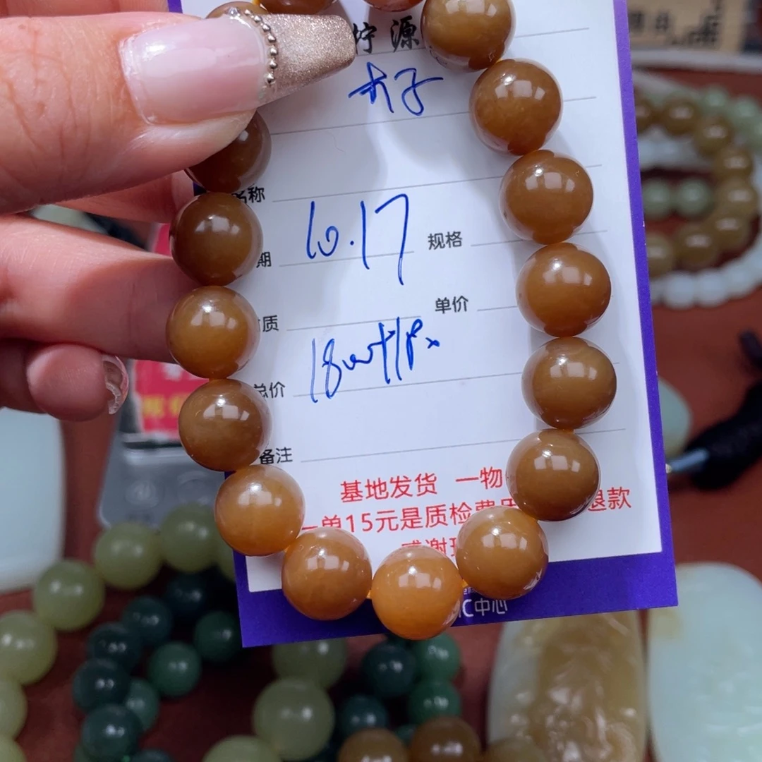 木***李和田玉未镶嵌挂件