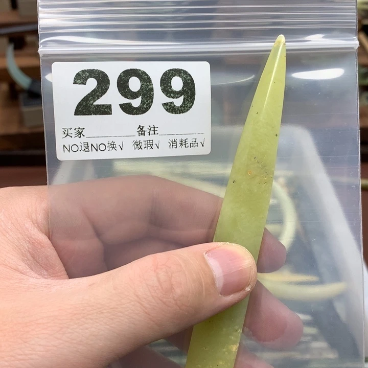 蛇纹石玉发饰合金?***?