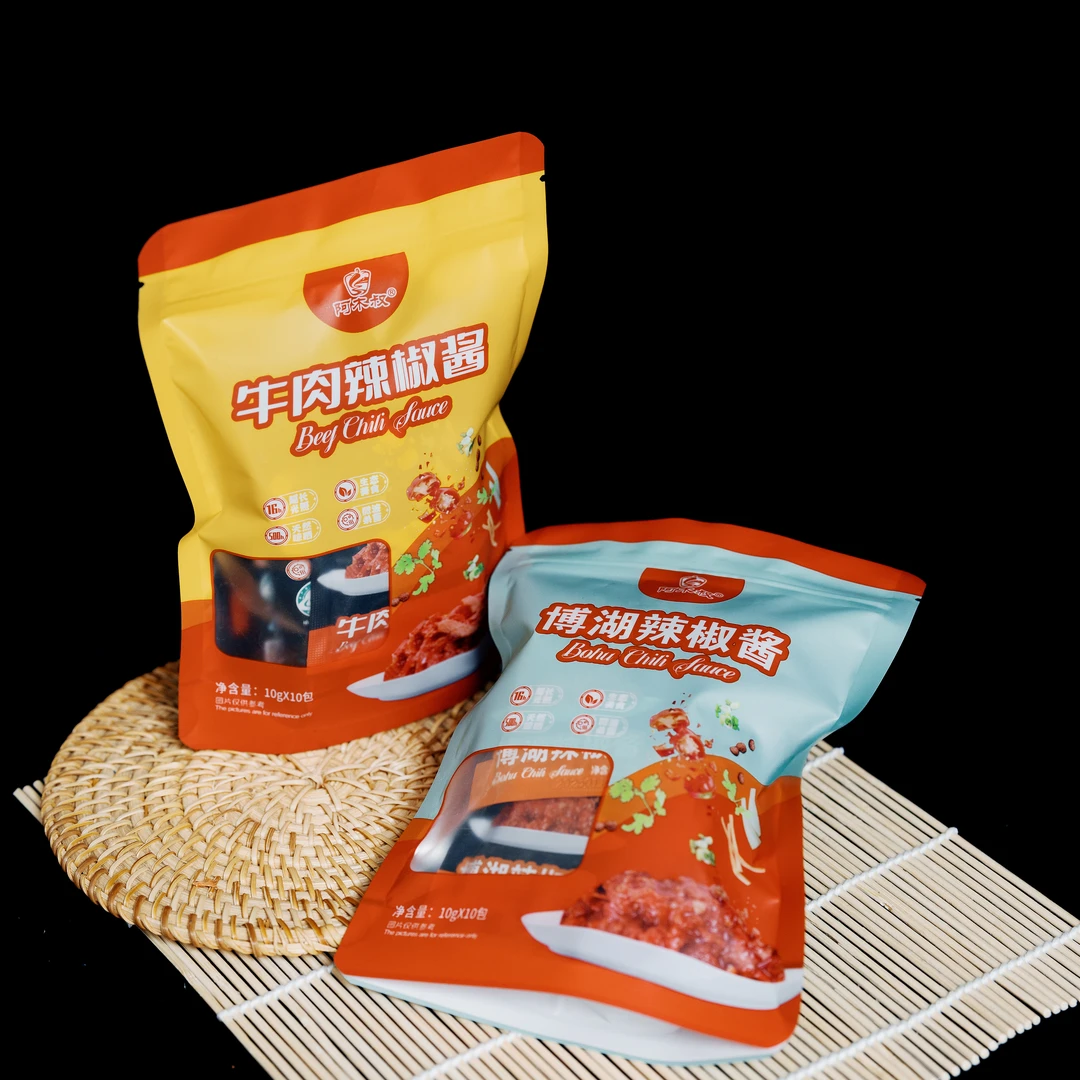 【阿木叔】辣椒酱自立袋（便携包）