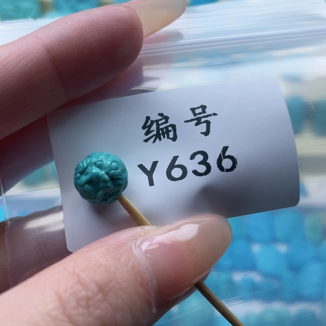 绿松石雕刻未镶嵌碎*念