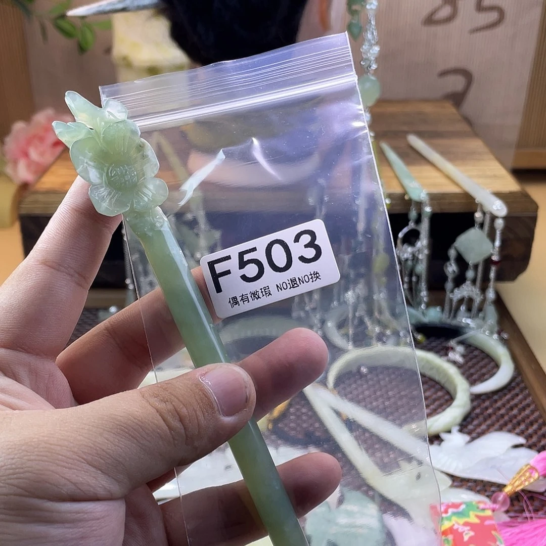 蛇纹石玉发饰未镶嵌芙*棠