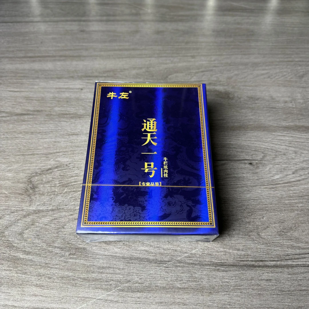 【4泡装】通天一号 肉桂 武夷岩茶 8.5g*4泡