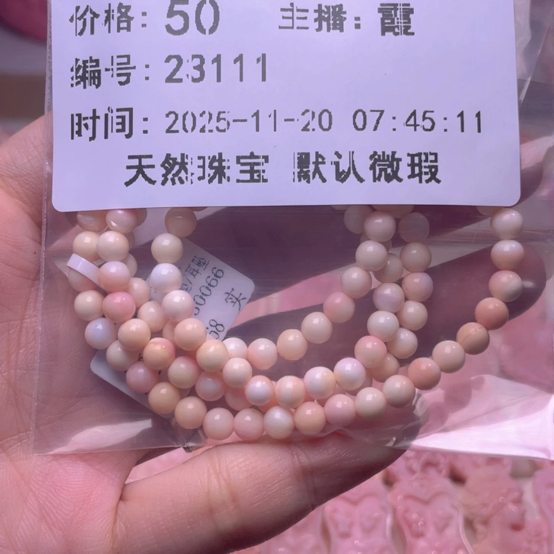 合金查罗石手绳金*福利