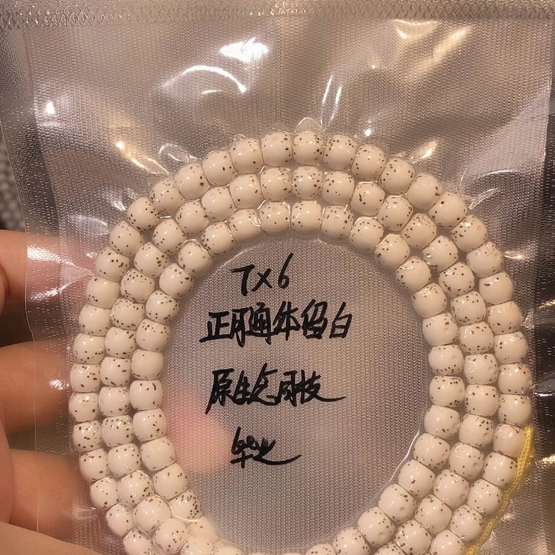 M***L星月菩提吊坠星月