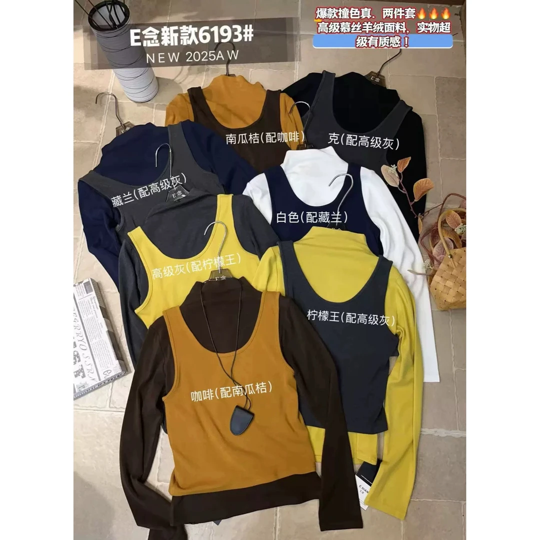 E念6193韩版辣妹洋气纯色印花无袖吊带背心半高领长袖T恤两件套