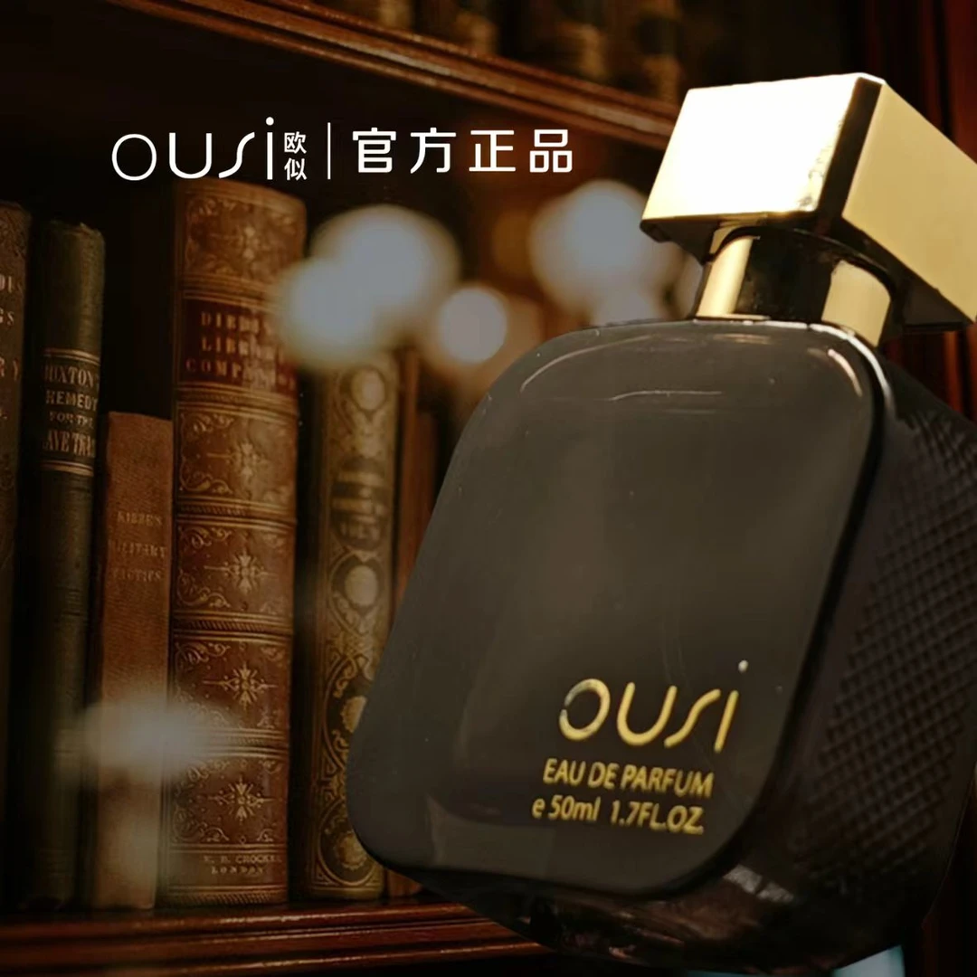 黑coco  50ml 浓香 欧似