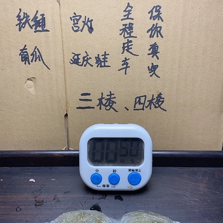 缘***生吊坠文玩核桃zjh铁锤75