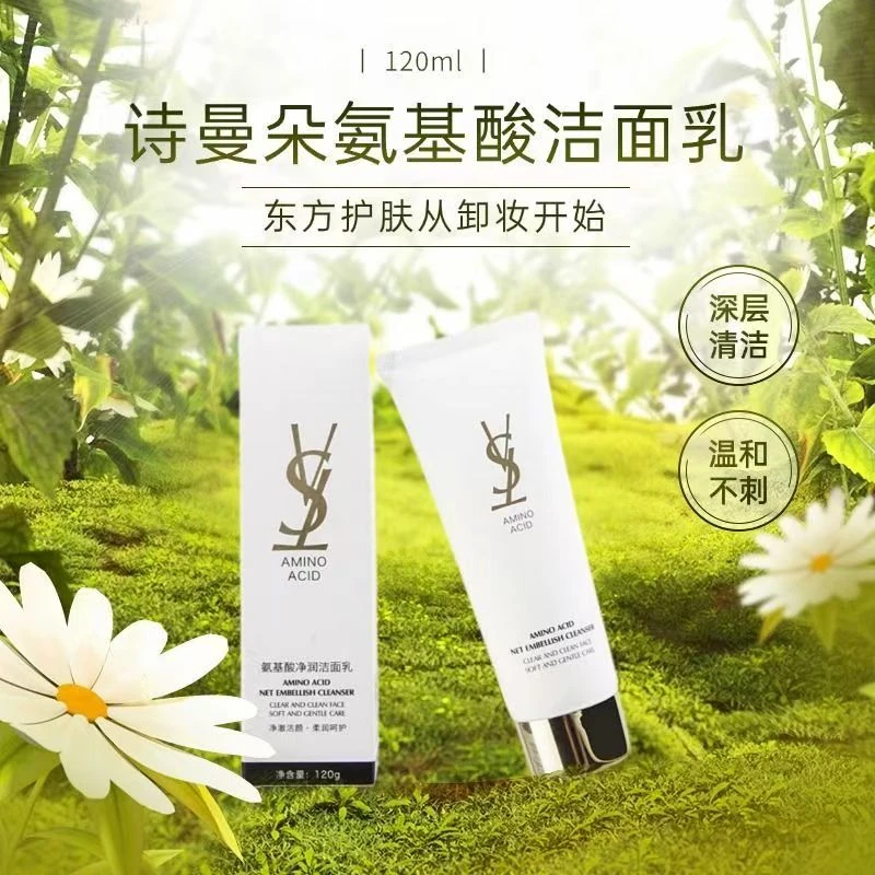 诗曼朵氨基酸净润洁面乳a7994