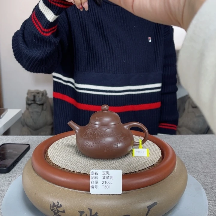 紫砂茶壶紫砂刻绘