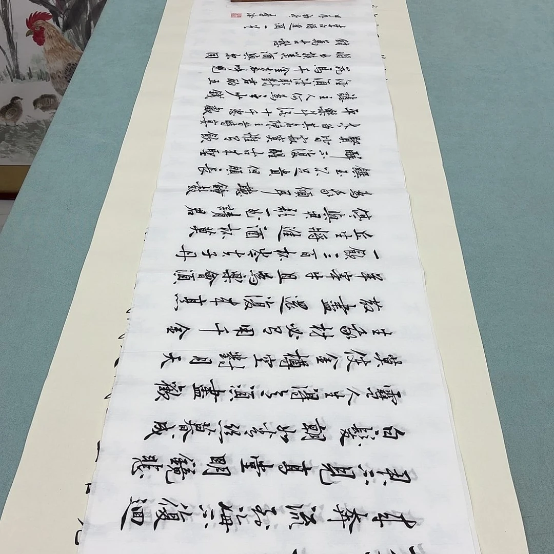 书法将进酒李淦行书……