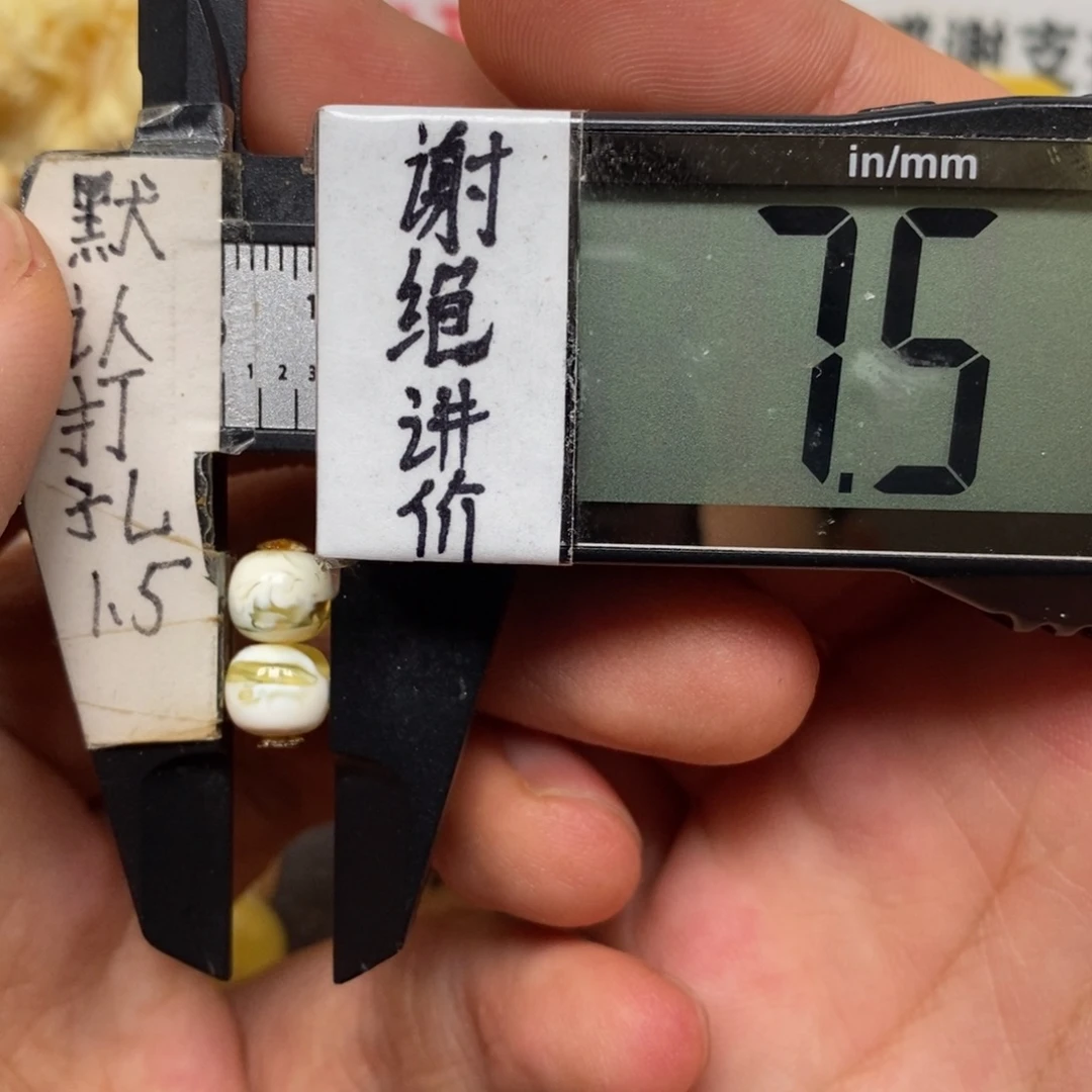 蜜蜡未镶嵌裸石荧光漆白妖花带