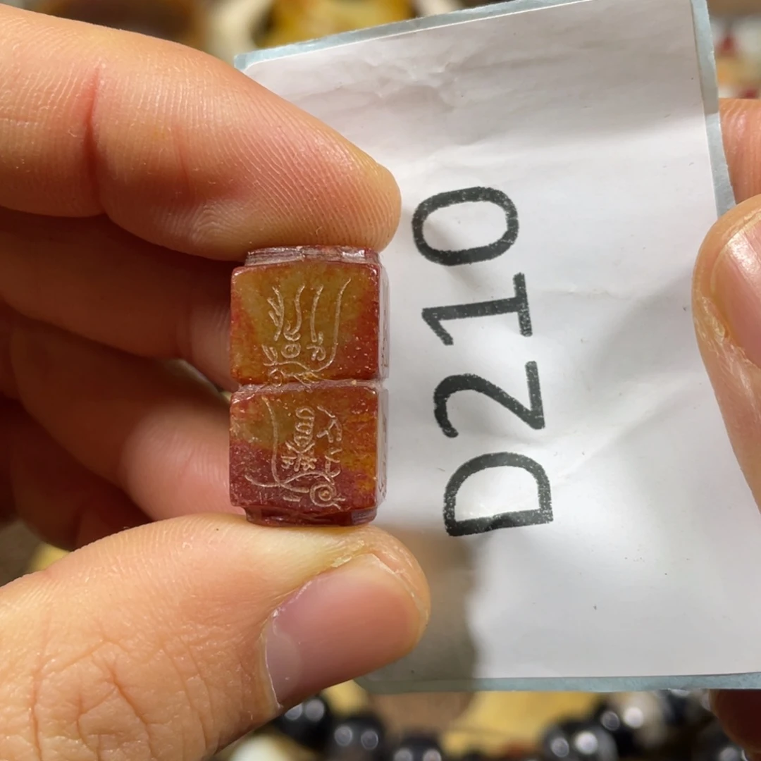 和田玉吊坠(不含链)未镶嵌