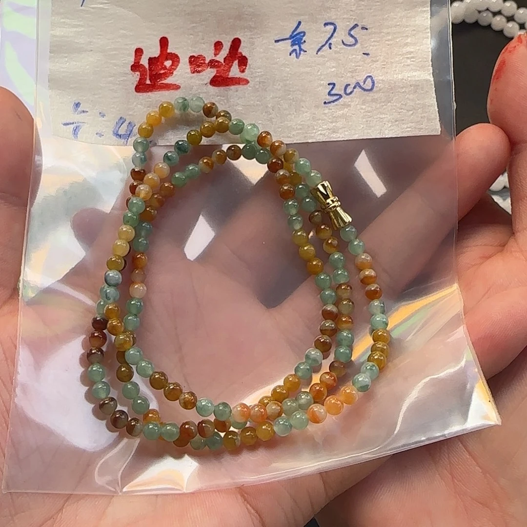 定制翡翠未镶嵌迪**滴
