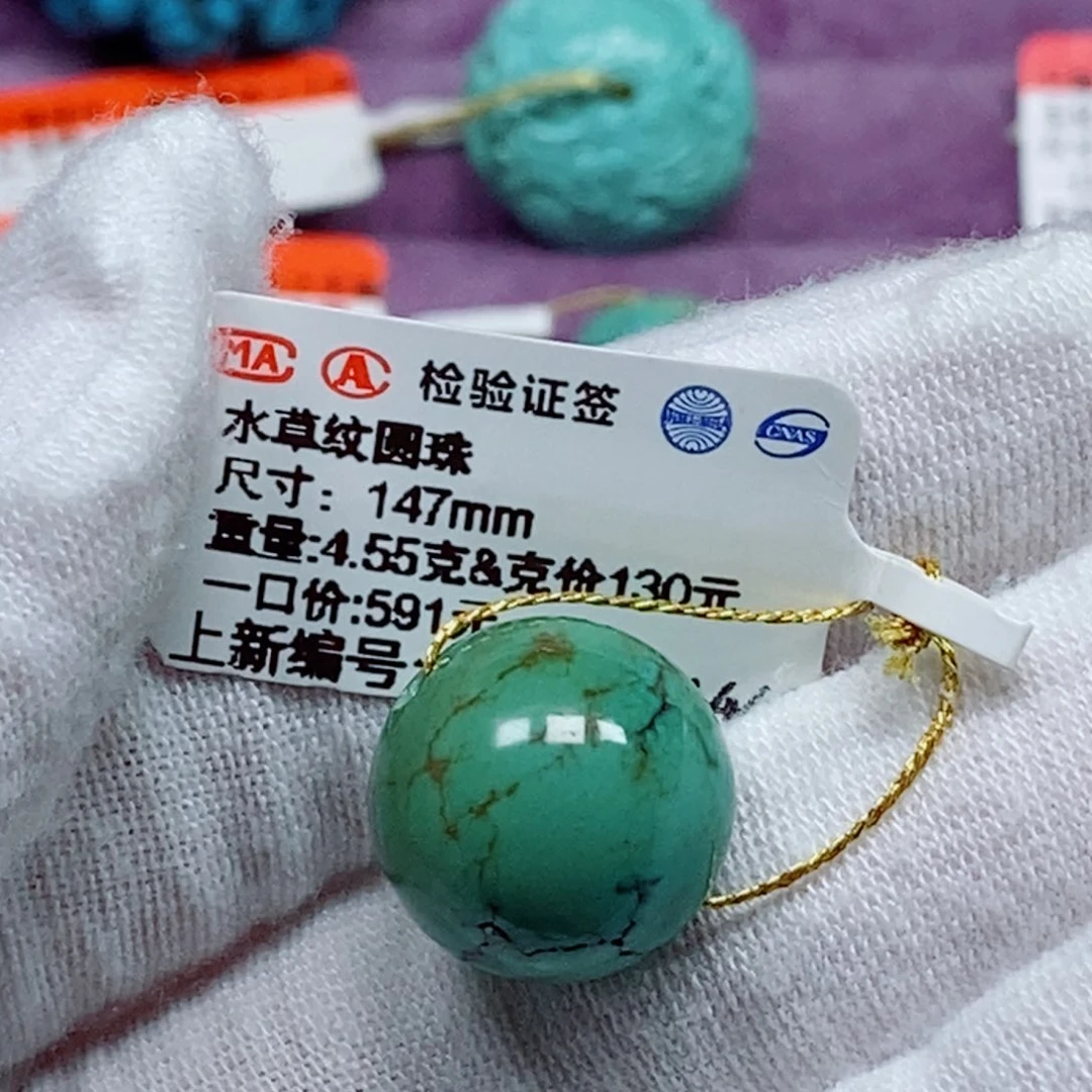 未镶嵌绿松石珠宝奇石