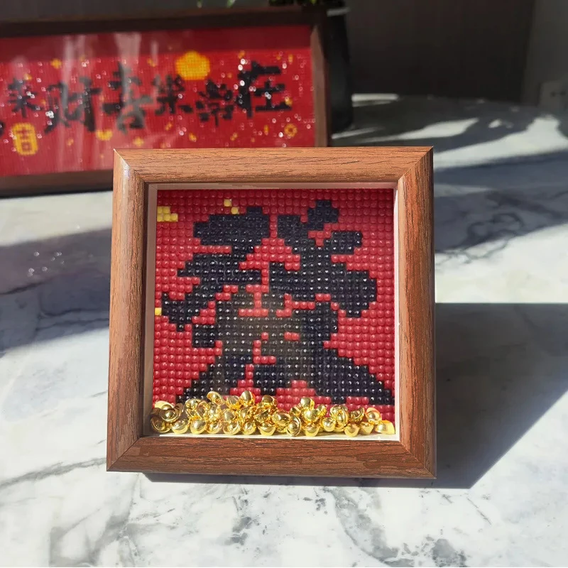 手工diy贴画摆台招财元宝带框可作书桌装饰送礼物