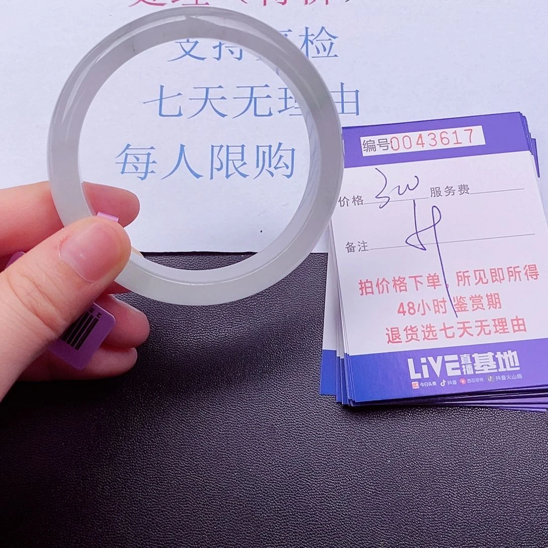 拍下实物为准00000