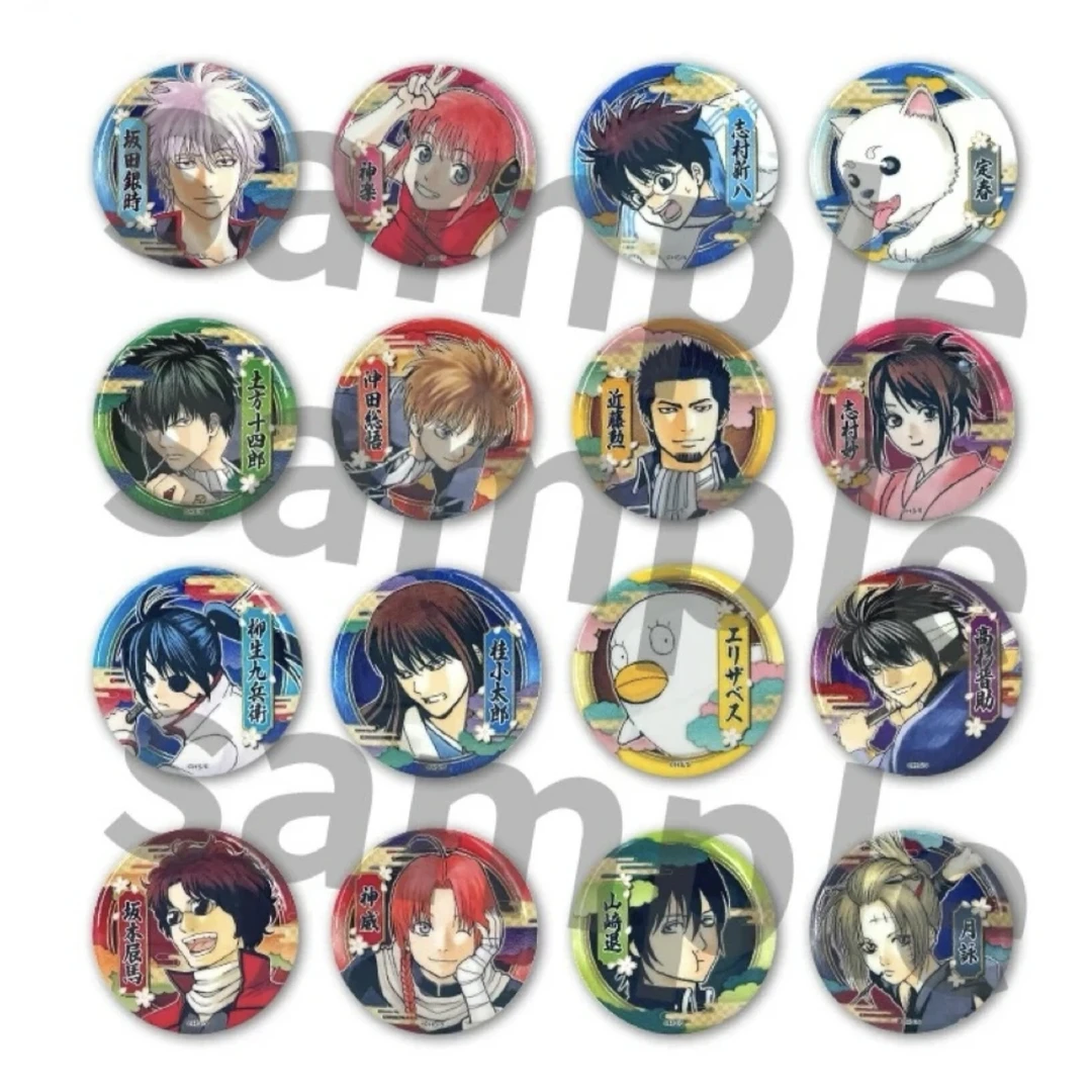 【霄霄谷子】银魂js彩图闪吧唧 未成年禁止下单