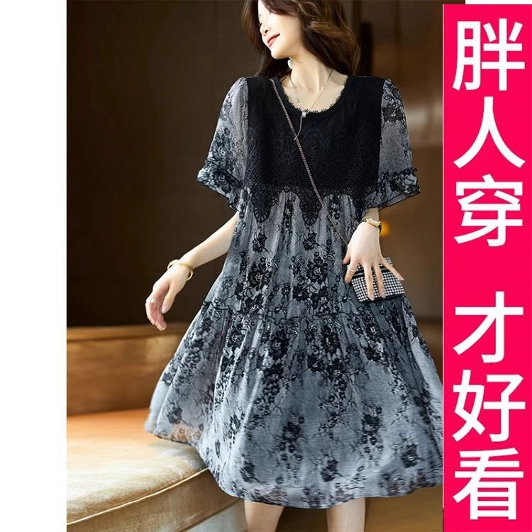 200斤高档大码气质拼接印花连衣裙女夏季2025新款a字裙欧货裙子