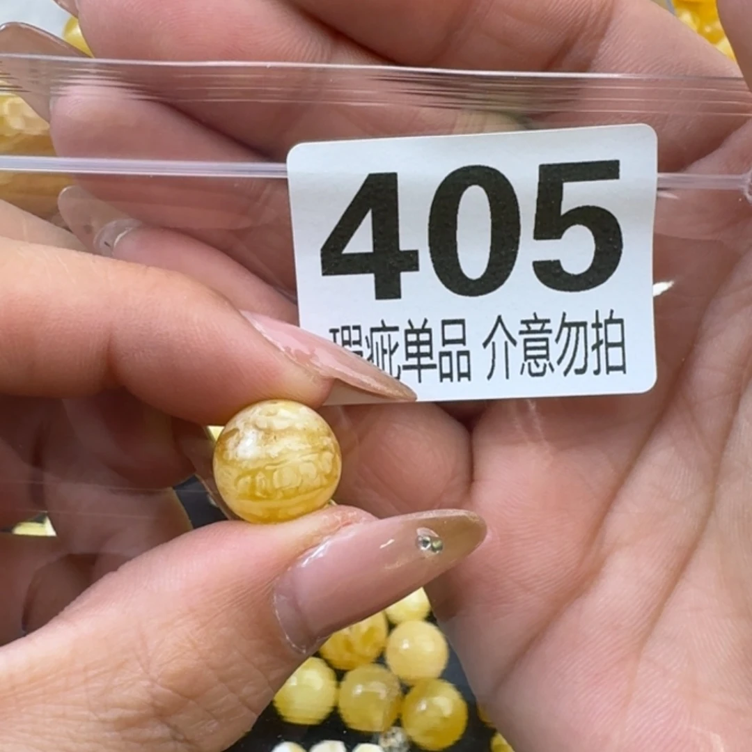 琥珀裸石未镶嵌琥珀蜜蜡未镶嵌微瑕疵13.3