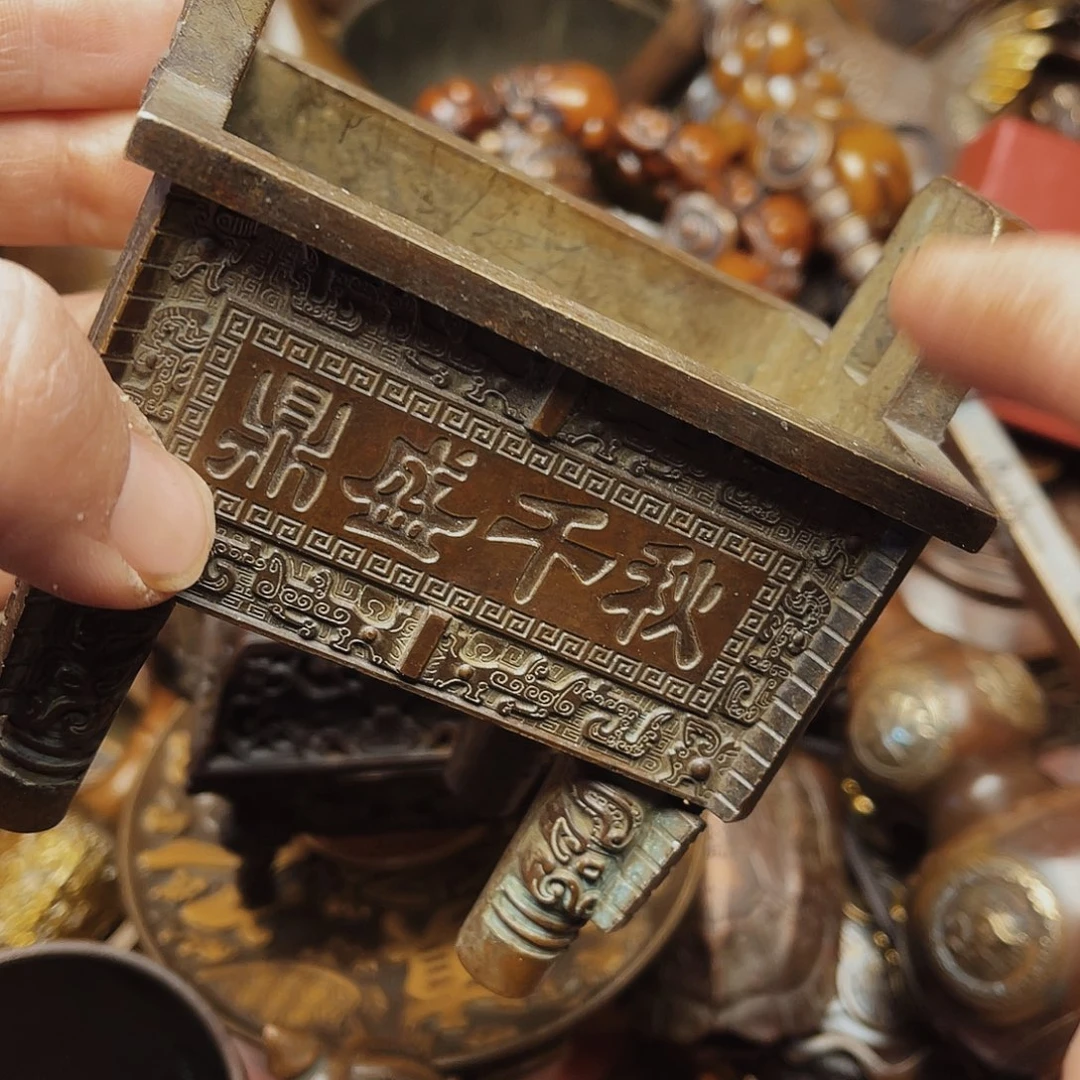 铜铜铜铜铜铜铜铜铜