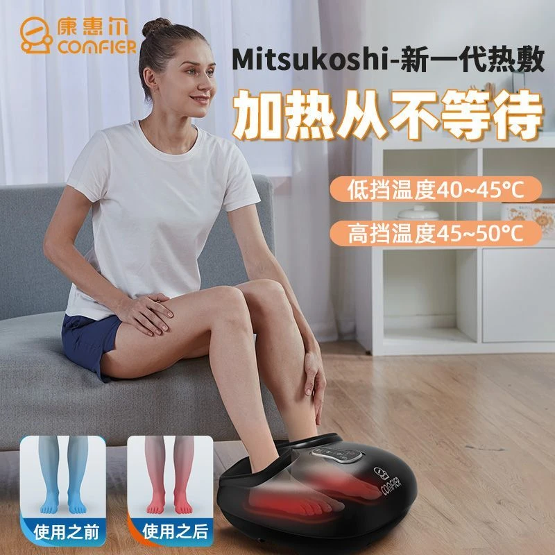 全自动智能足疗机按脚器家用足底加热按摩器脚部经络疏通按摩仪