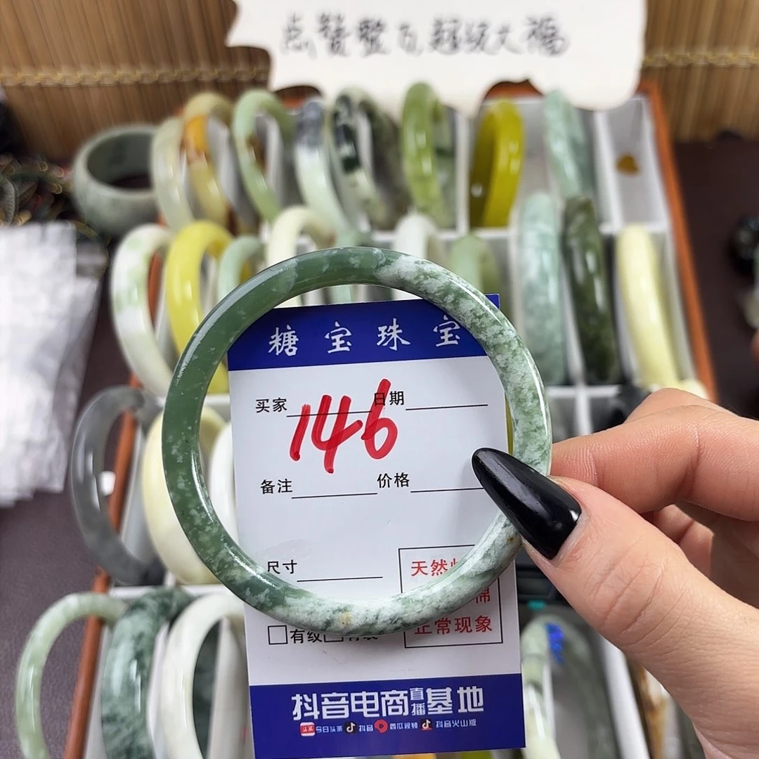 蛇纹石玉手镯未镶嵌?****