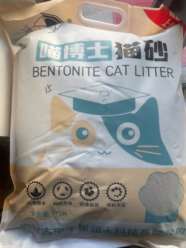 喵博士猫砂小颗粒（米粒砂）10L（约16斤）