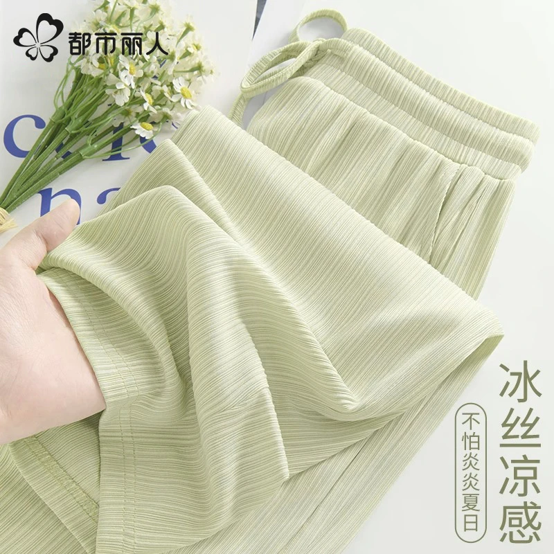 都市丽人冰丝裤子女夏2025新款运动休闲阔腿裤女士速干薄款防蚊裤