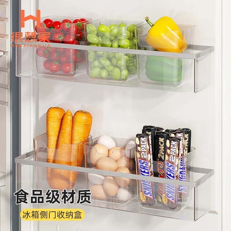 很想家【大容量7件套】冰箱侧门收纳盒多功能食物面膜化妆冰箱收纳